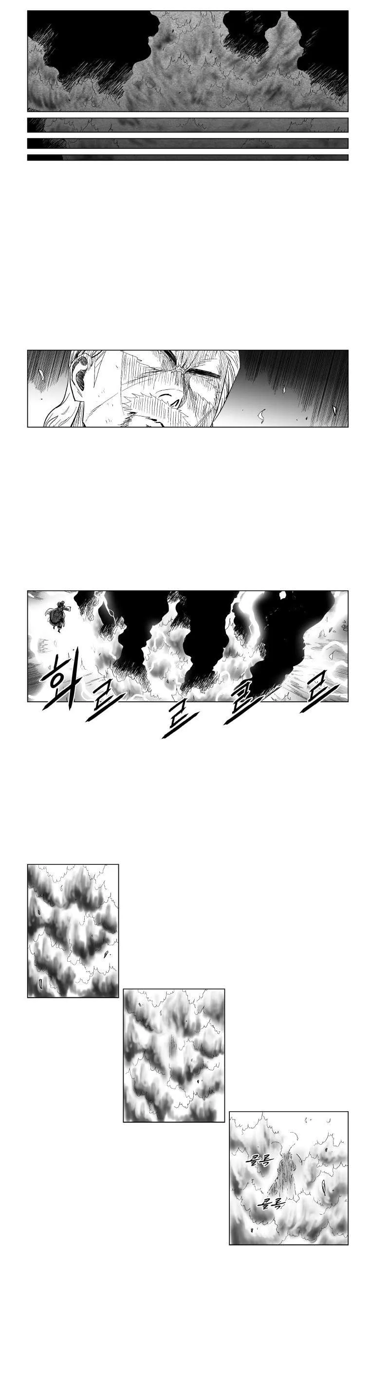Red Storm Capítulo 112 en Línea - página 9