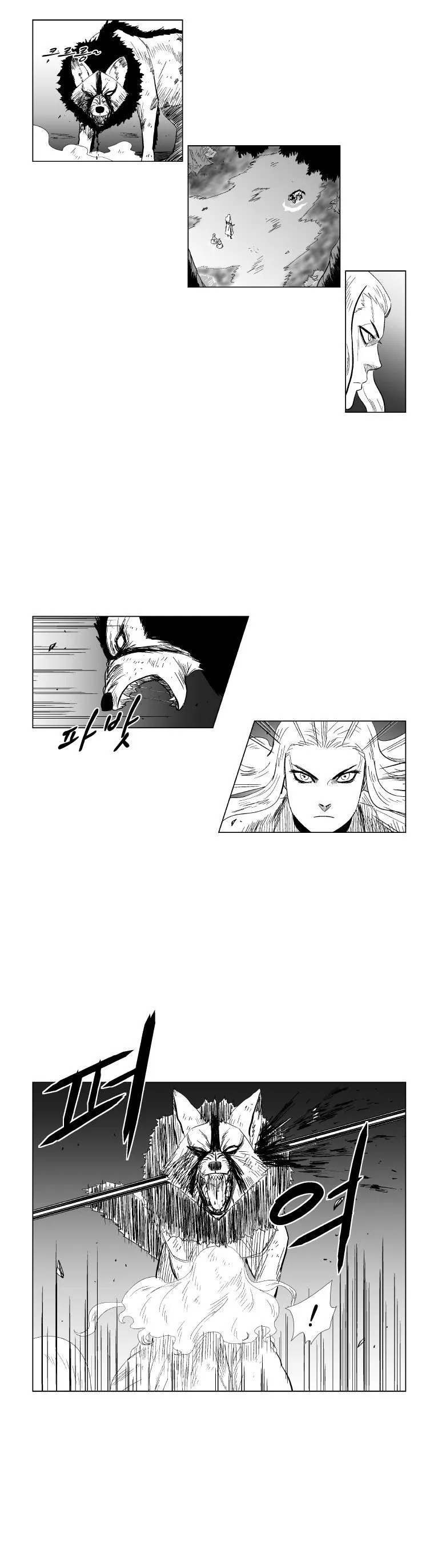Red Storm Capítulo 113 en Línea - página 13