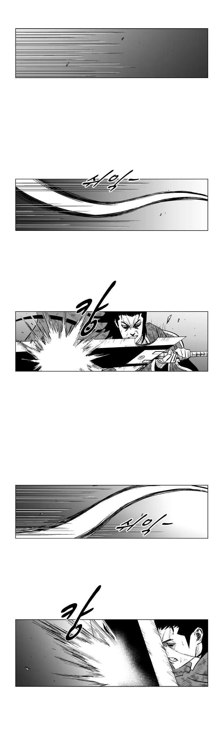 Red Storm Capítulo 130 en Línea - página 15