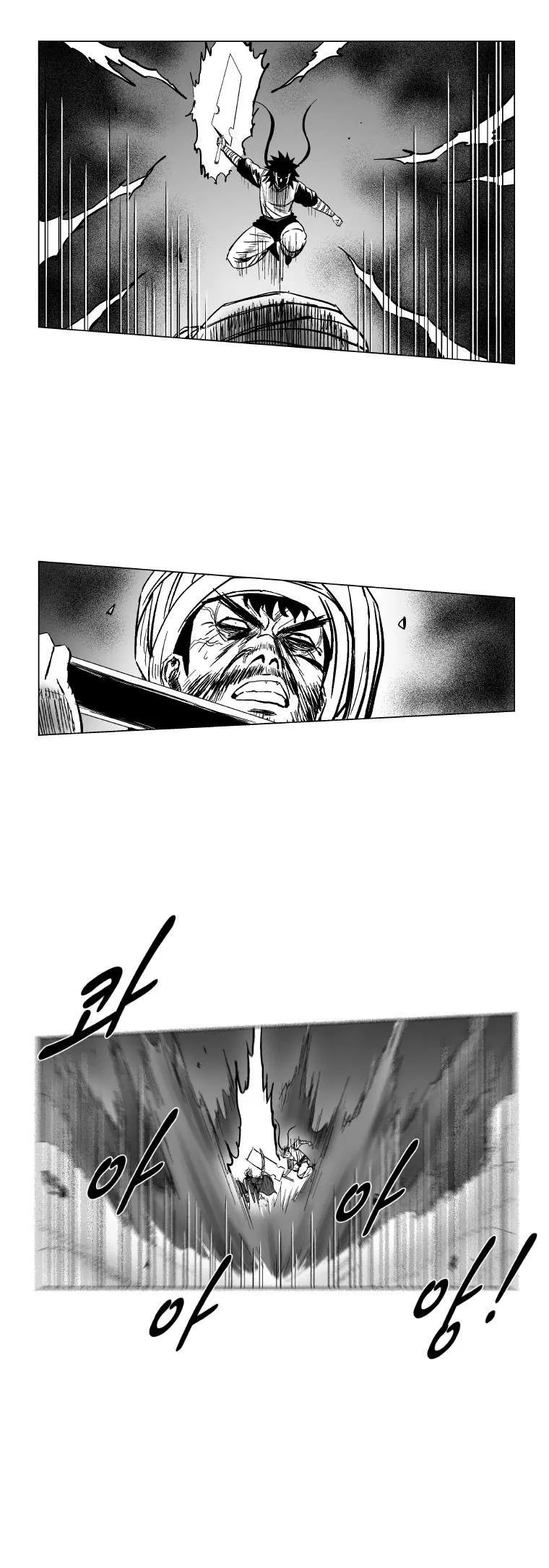 Red Storm Capítulo 141 en Línea - página 14