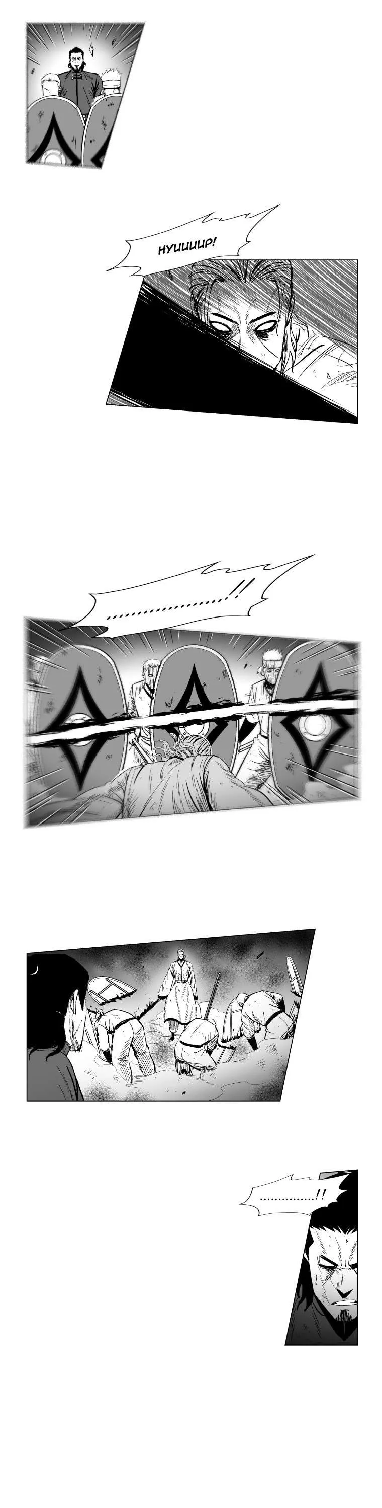 Red Storm Capítulo 166 en Línea - página 12