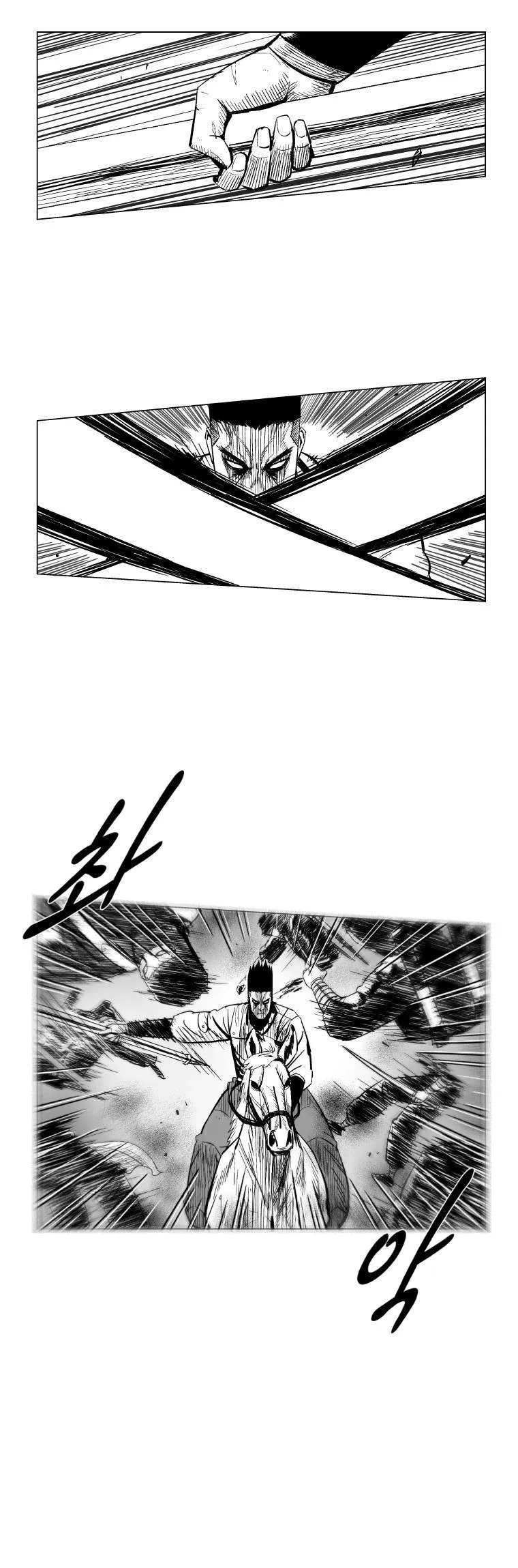 Red Storm Capítulo 167 en Línea - página 6
