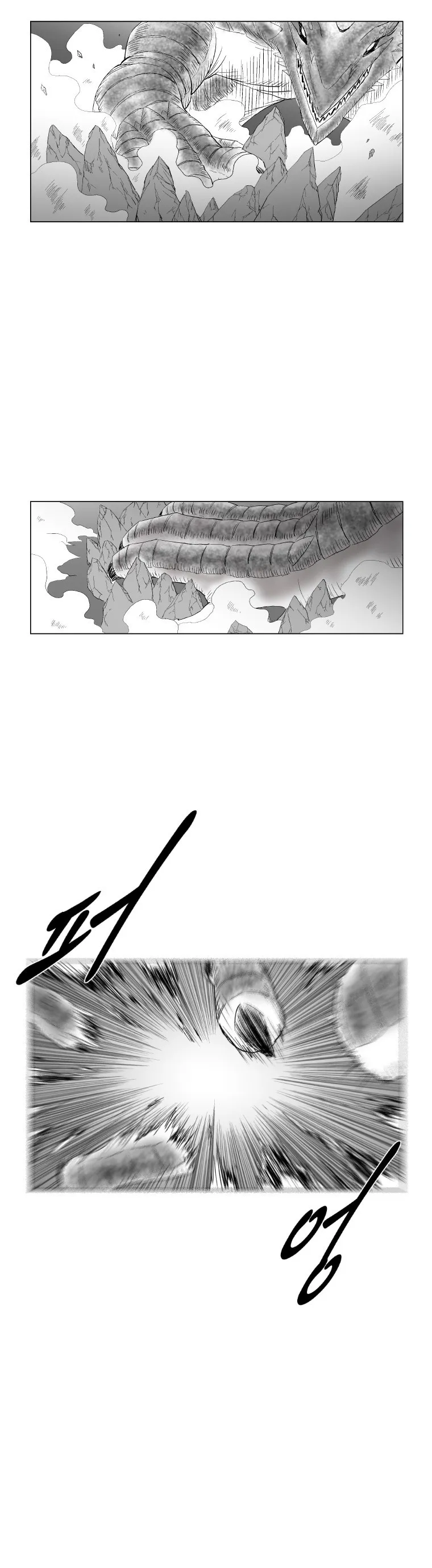 Red Storm Capítulo 186 en Línea - página 10