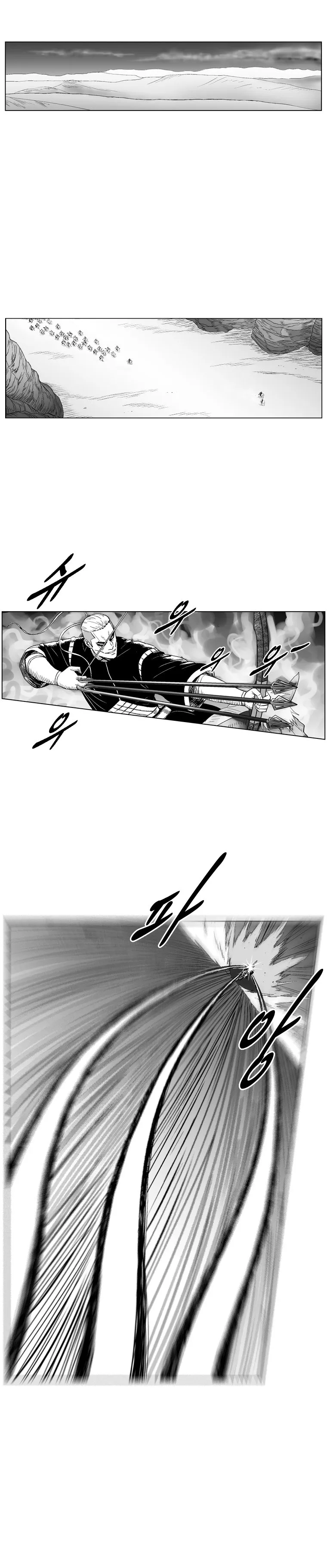 Red Storm Capítulo 207 en Línea - página 4