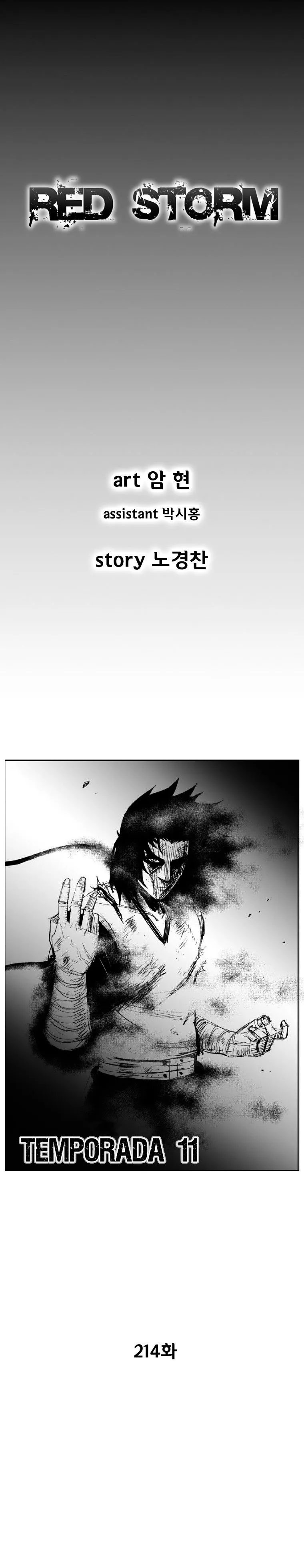 Red Storm Capítulo 214 en Línea - página 3