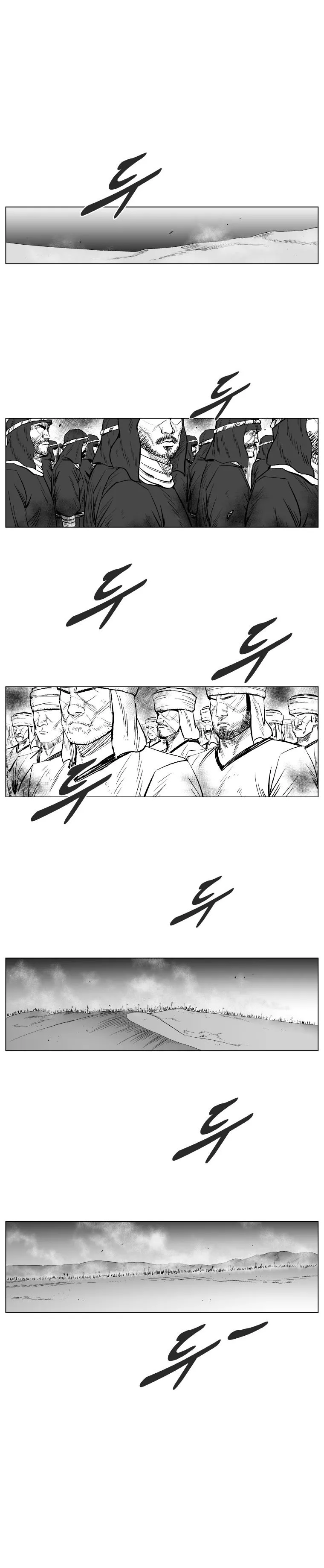 Red Storm Capítulo 239 en Línea - página 12