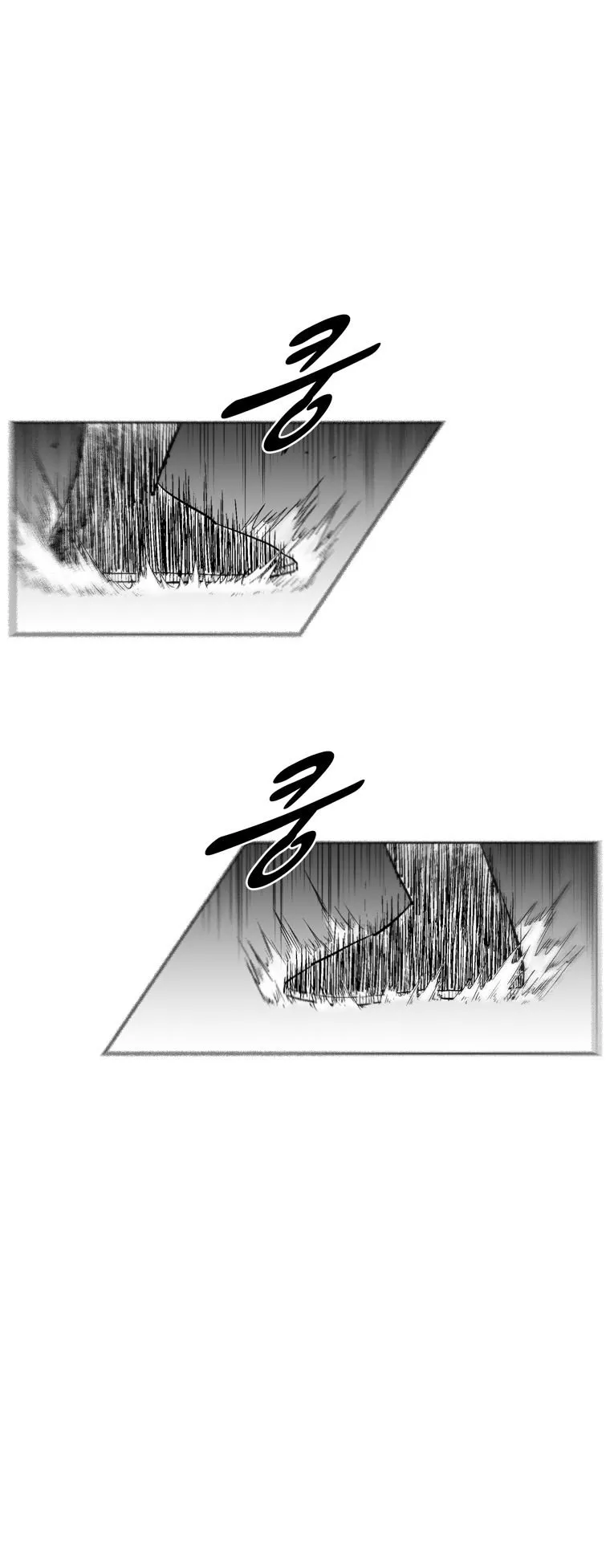 Red Storm Capítulo 241 en Línea - página 6