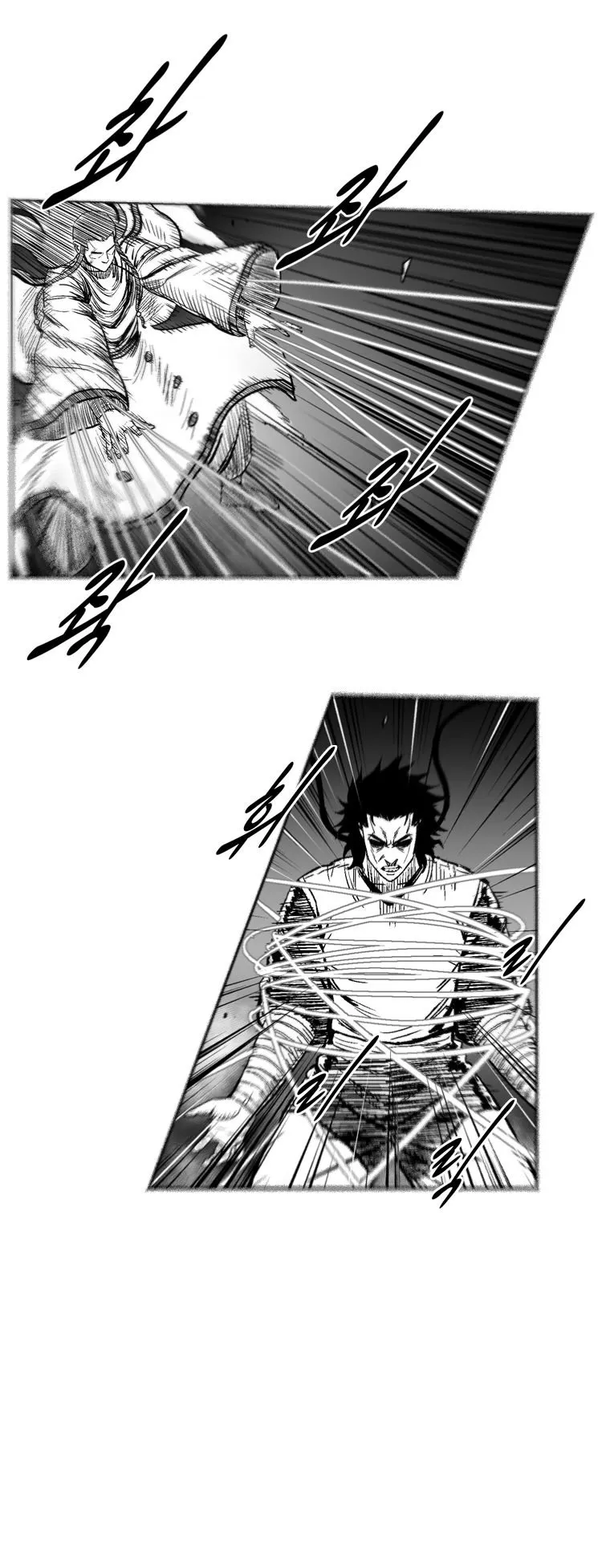 Red Storm Capítulo 248 en Línea - página 7