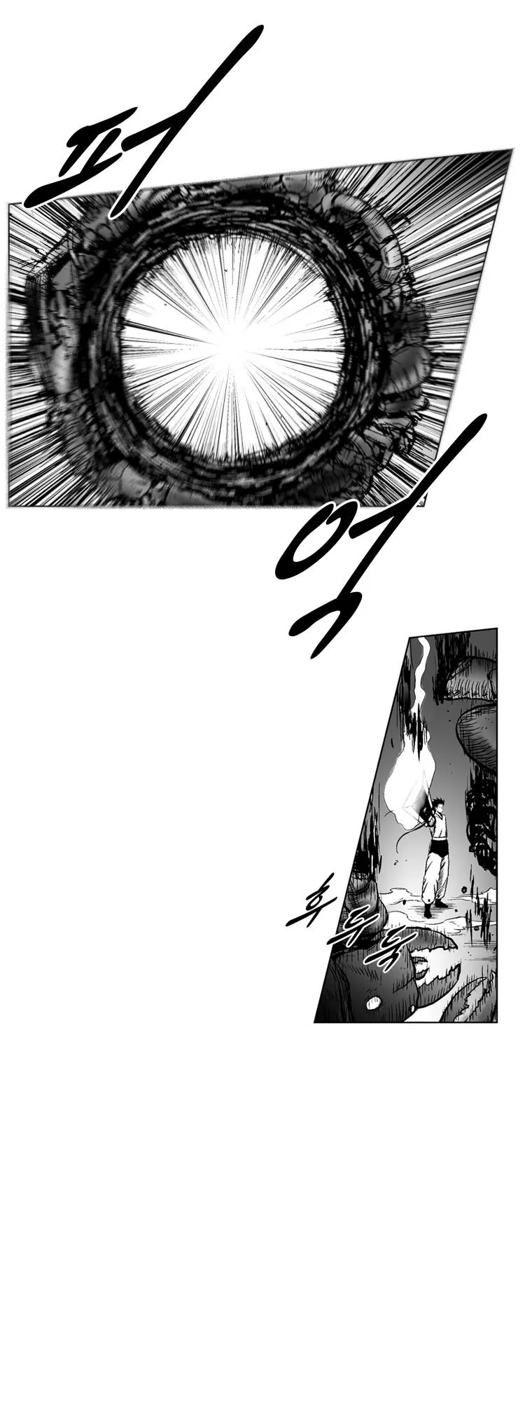 Red Storm Capítulo 250 en Línea - página 10
