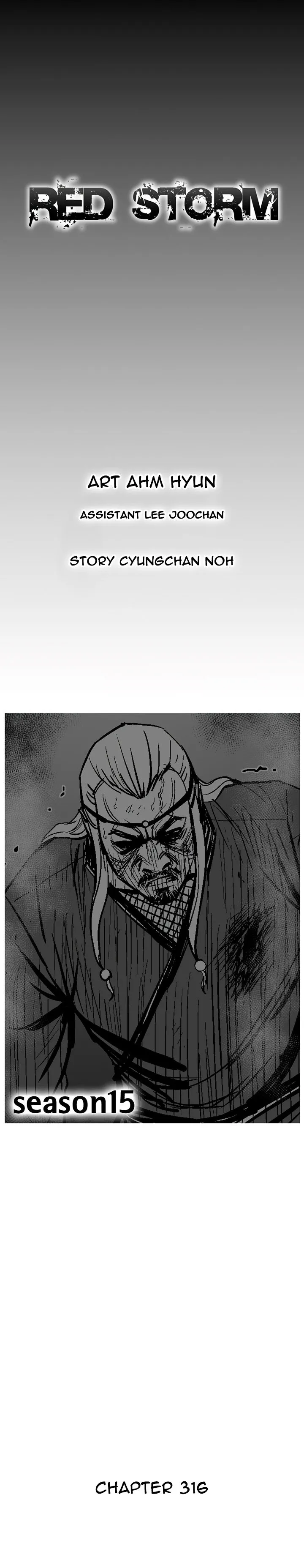 Red Storm Capítulo 316 en Línea - página 2