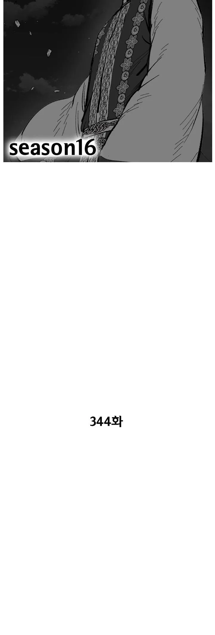 Red Storm Capítulo 344 en Línea - página 3