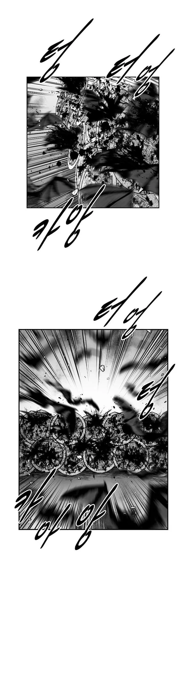 Red Storm Capítulo 352 en Línea - página 5