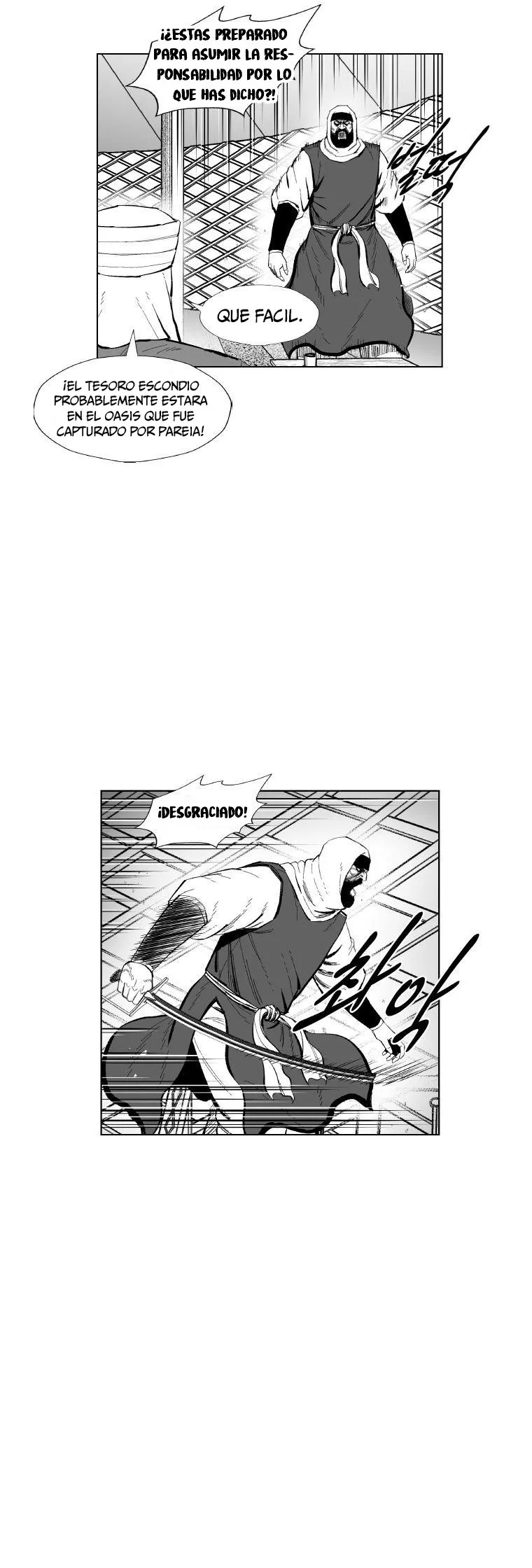Red Storm Capítulo 359 en Línea - página 8
