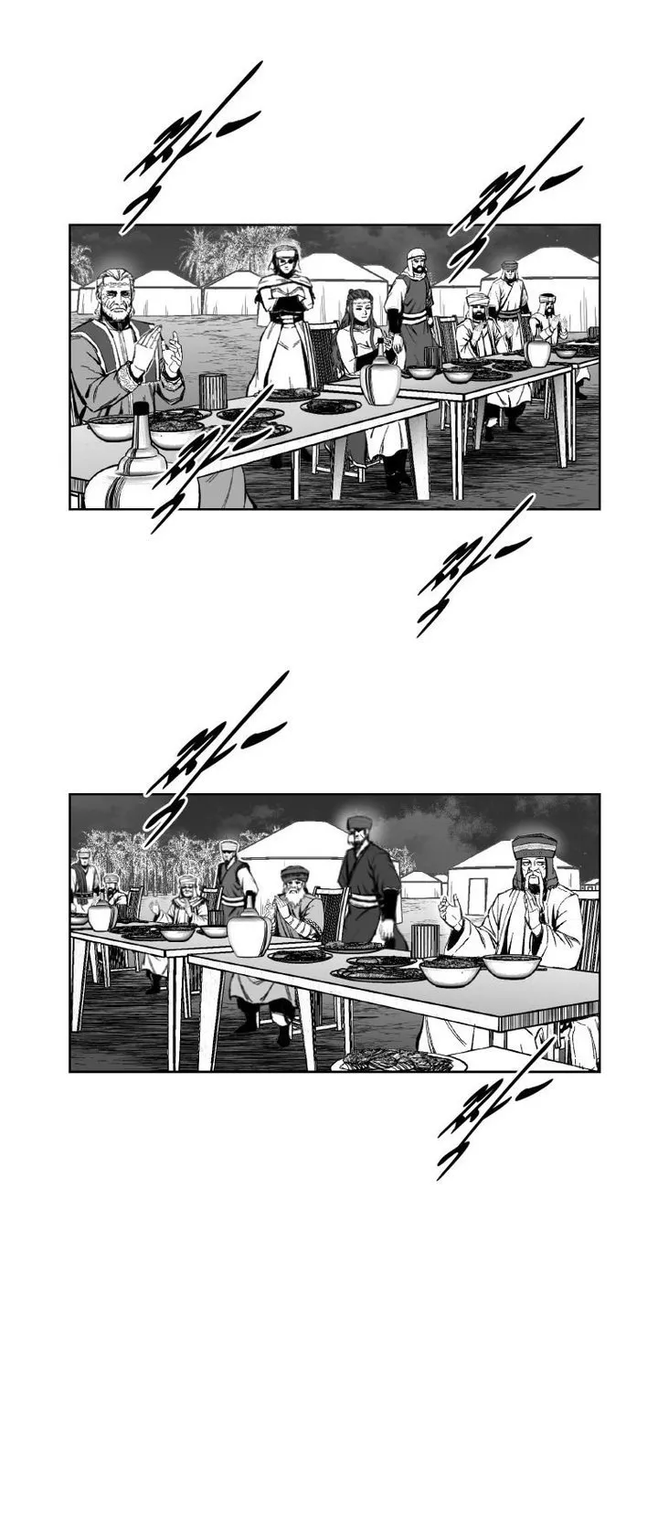 Red Storm Capítulo 384 en Línea - página 13