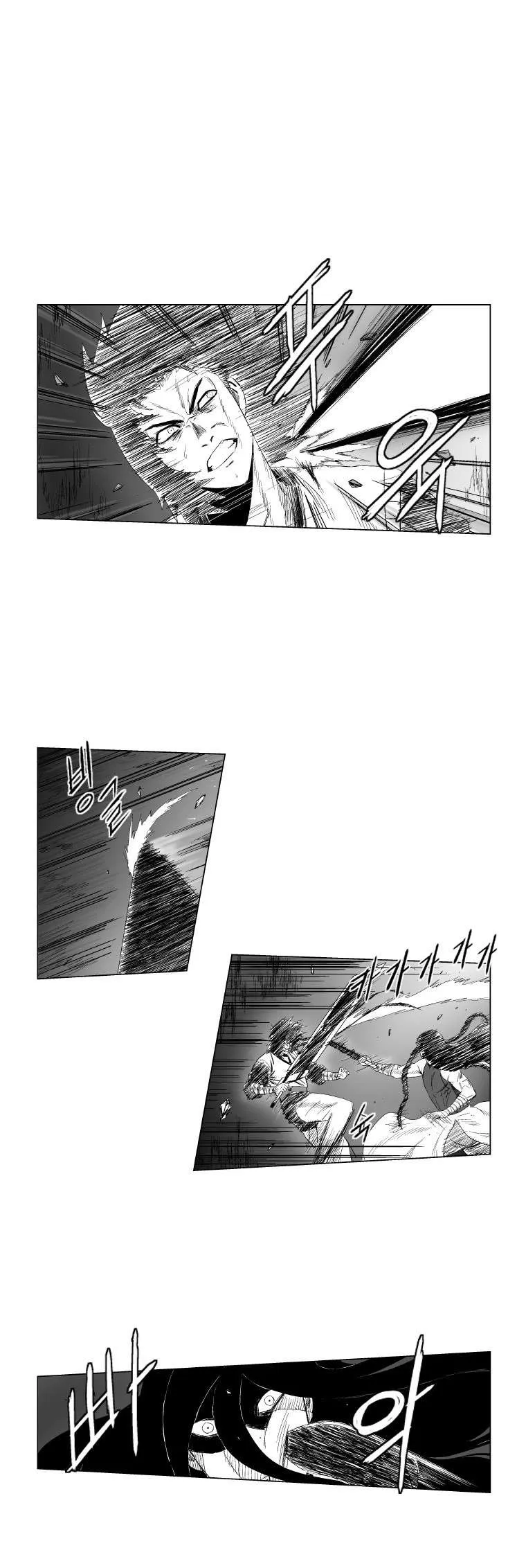 Red Storm Capítulo 93 en Línea - página 5