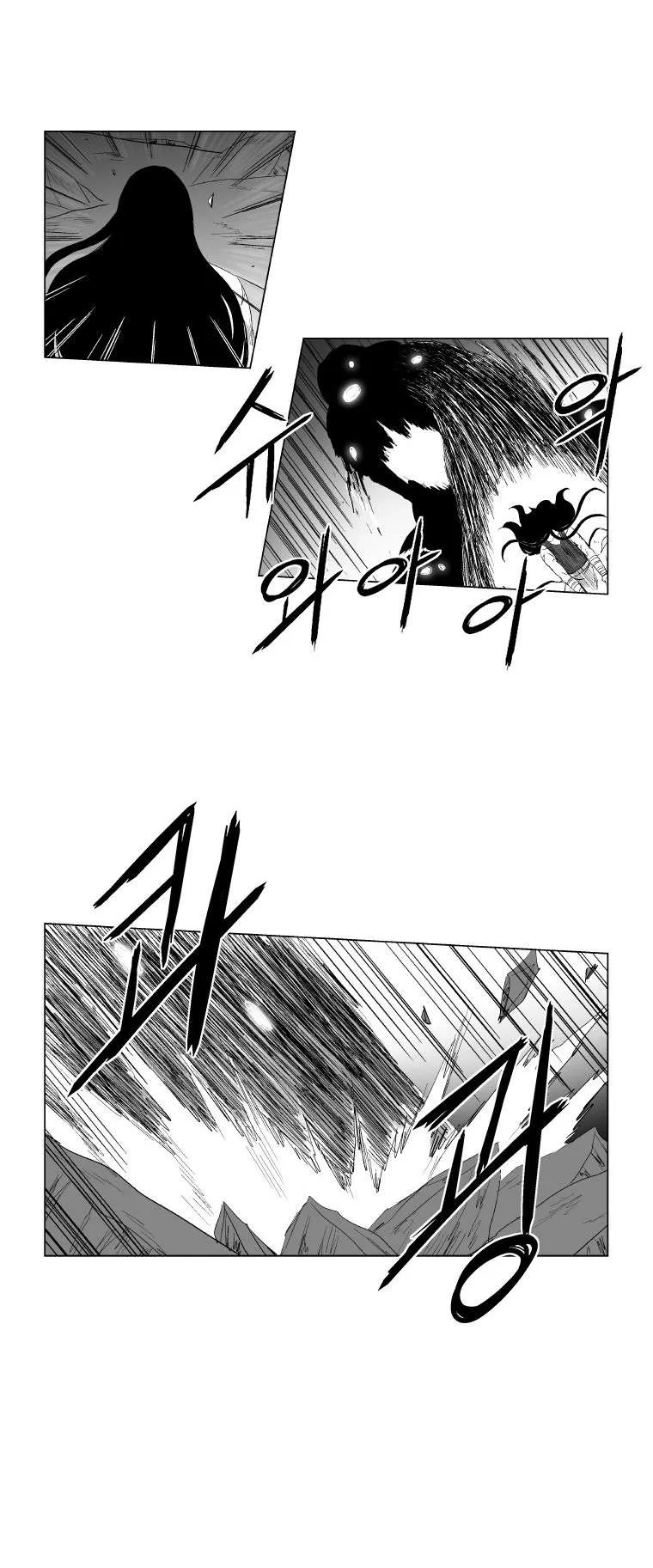 Red Storm Capítulo 93 en Línea - página 18
