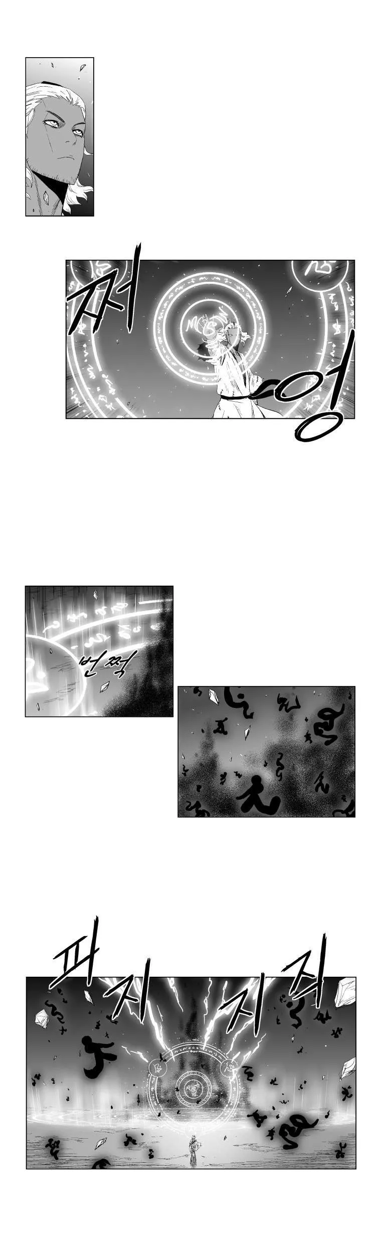 Red Storm Capítulo 95 en Línea - página 14