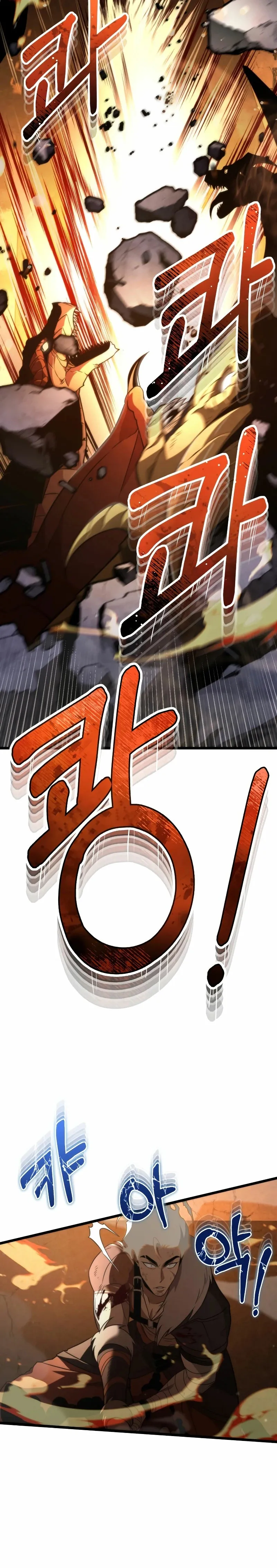 Reencarnado Capítulo 0 en Línea - página 40