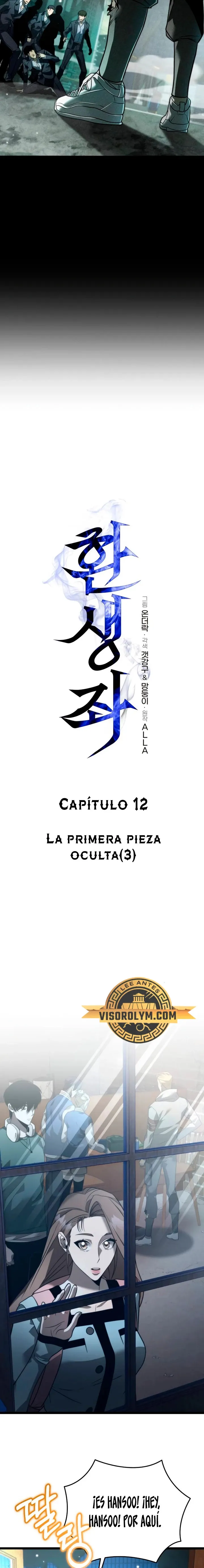 Reencarnado Capítulo 12 en Línea - página 4