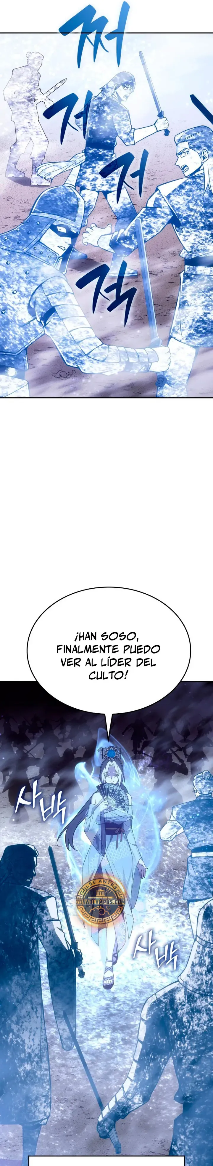 Reencarne como el heredero loco Capítulo 184 en Línea - página 45