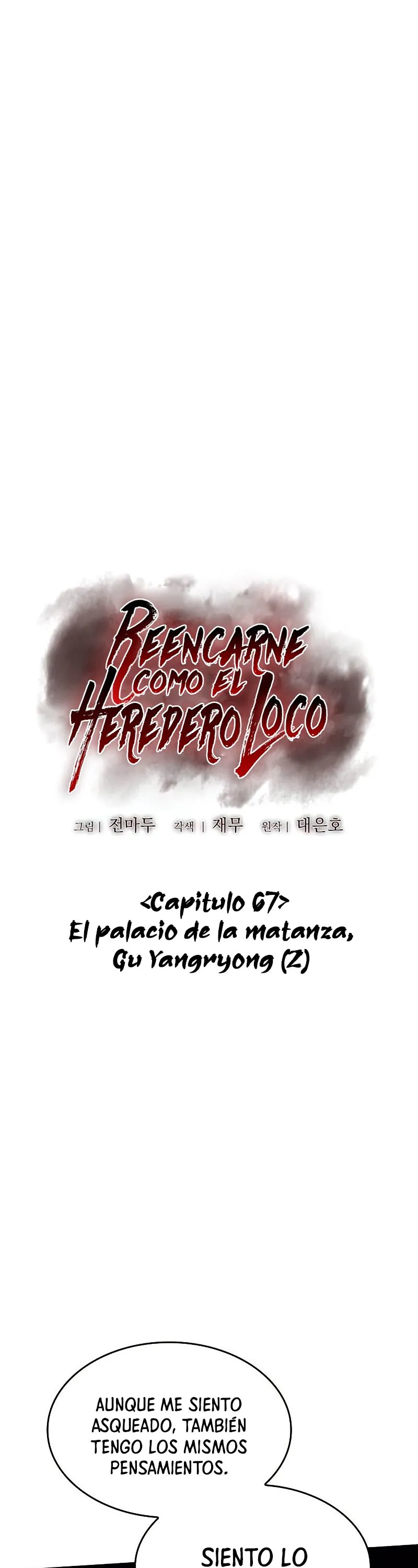 Reencarne como el heredero loco Capítulo 67 en Línea - página 6