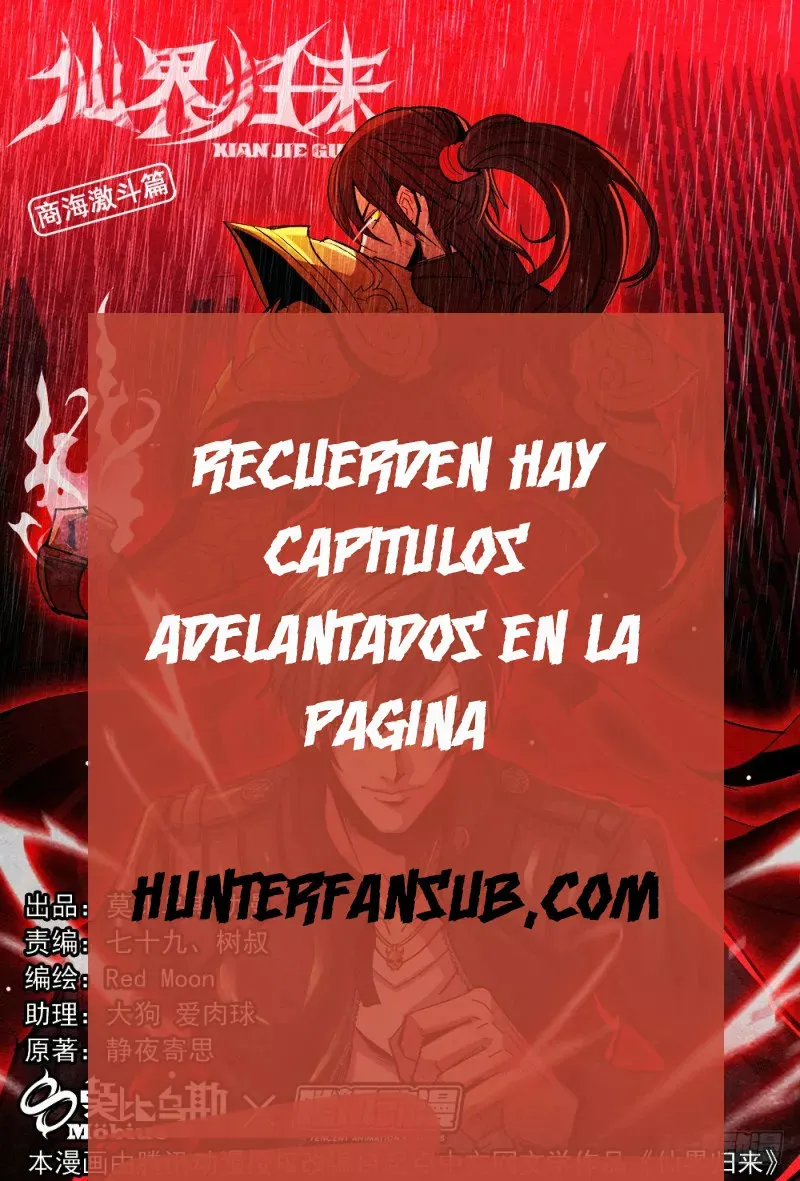 Regreso del mundo de los inmortales. Capítulo 96 en Línea - página 2