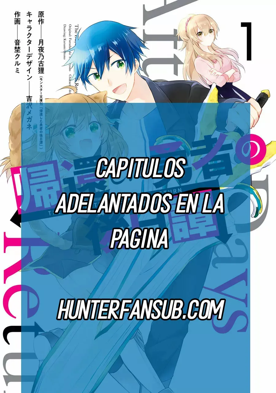 Regreso del mundo de los inmortales. Capítulo 99 en Línea - página 1