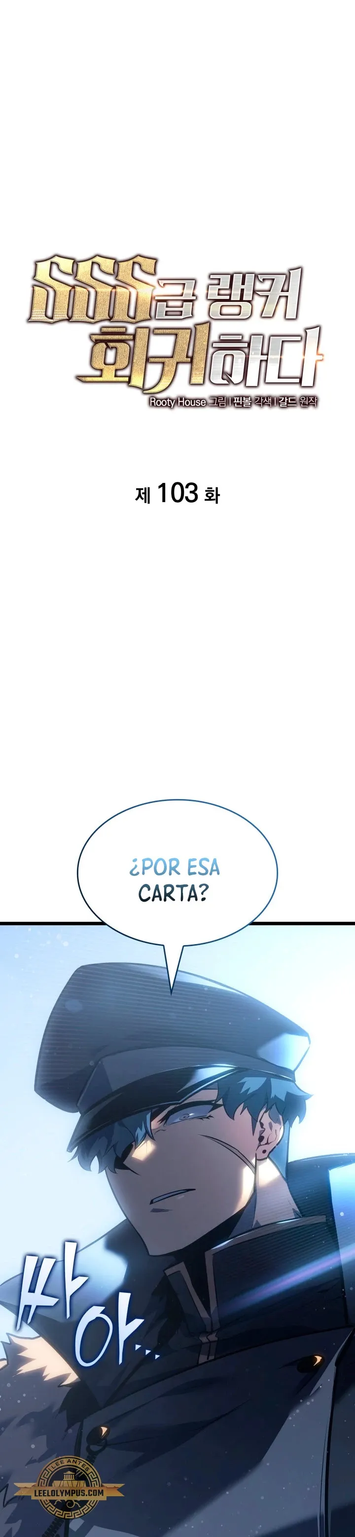 Regreso del ranker de clase SSS Capítulo 103 en Línea - página 2