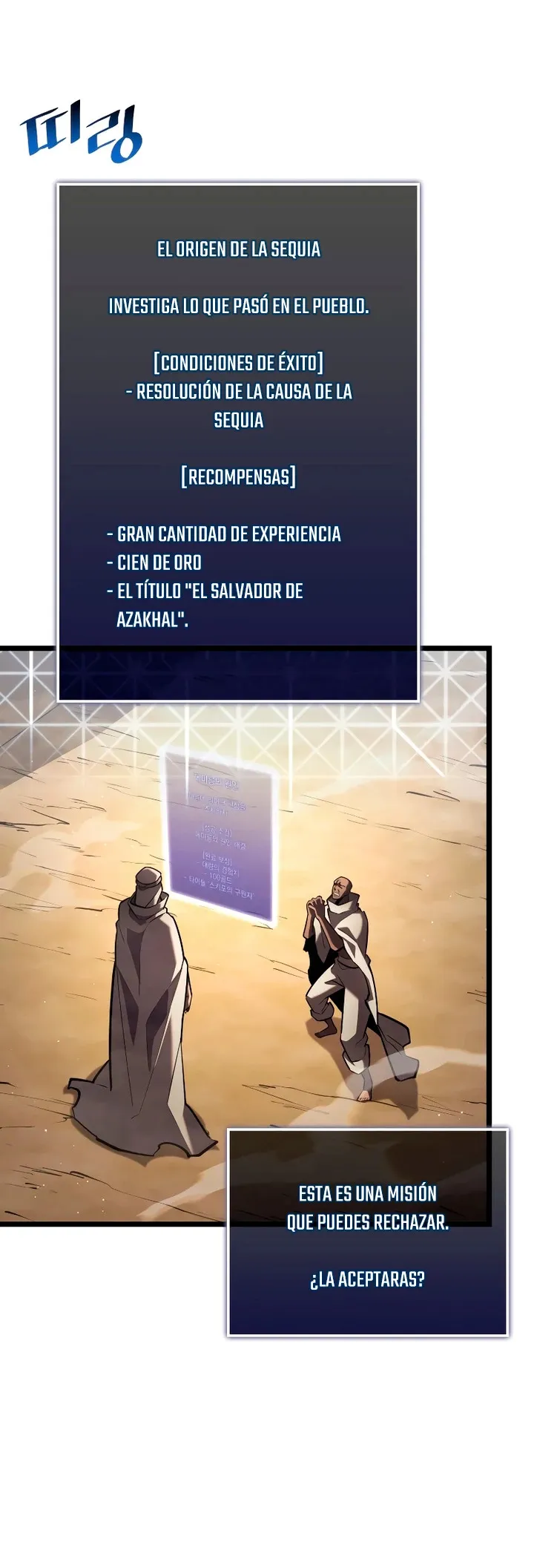 Regreso del ranker de clase SSS Capítulo 113 en Línea - página 28