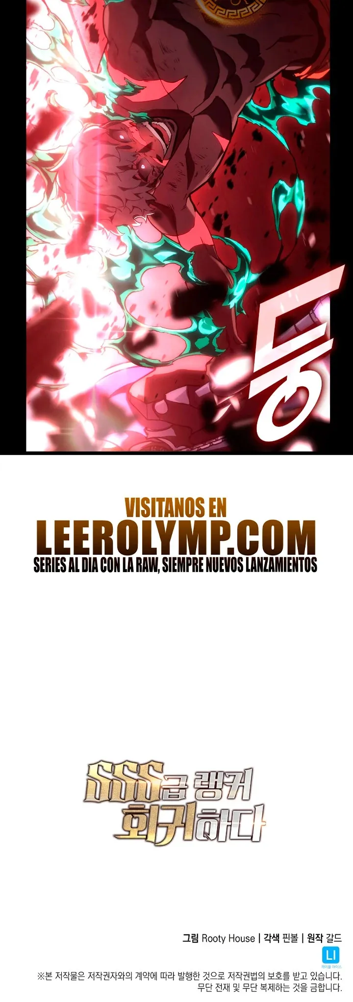 Regreso del ranker de clase SSS Capítulo 114 en Línea - página 52