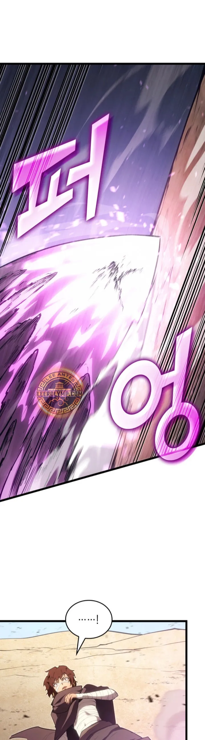 Regreso del ranker de clase SSS Capítulo 117 en Línea - página 12