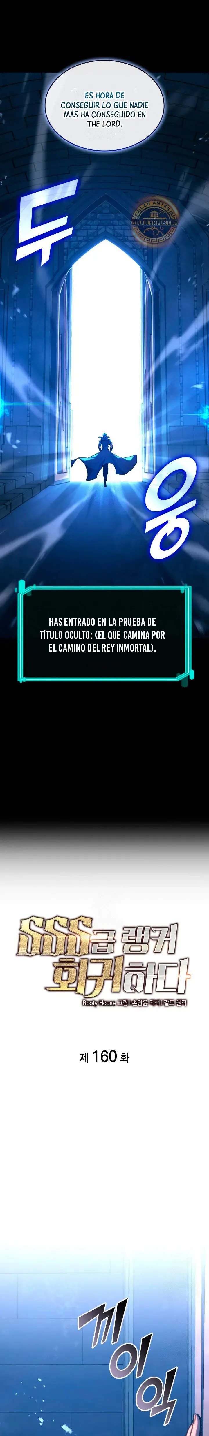 Regreso del ranker de clase SSS Capítulo 160 en Línea - página 2