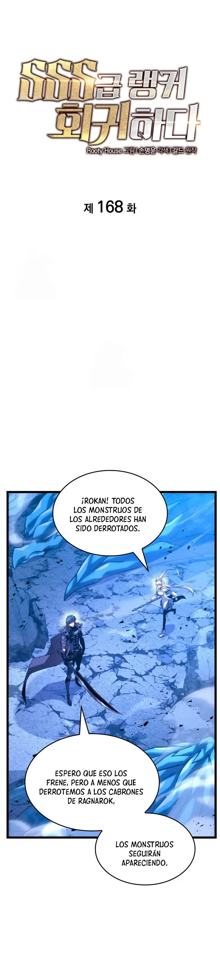 Regreso del ranker de clase SSS Capítulo 168 en Línea - página 19