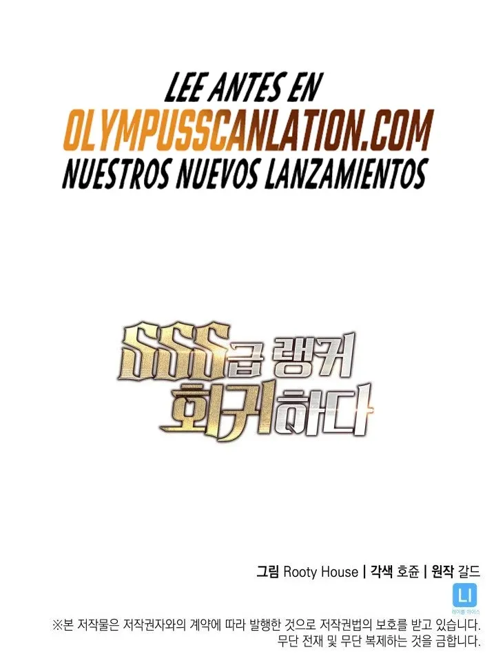 Regreso del ranker de clase SSS Capítulo 18 en Línea - página 121
