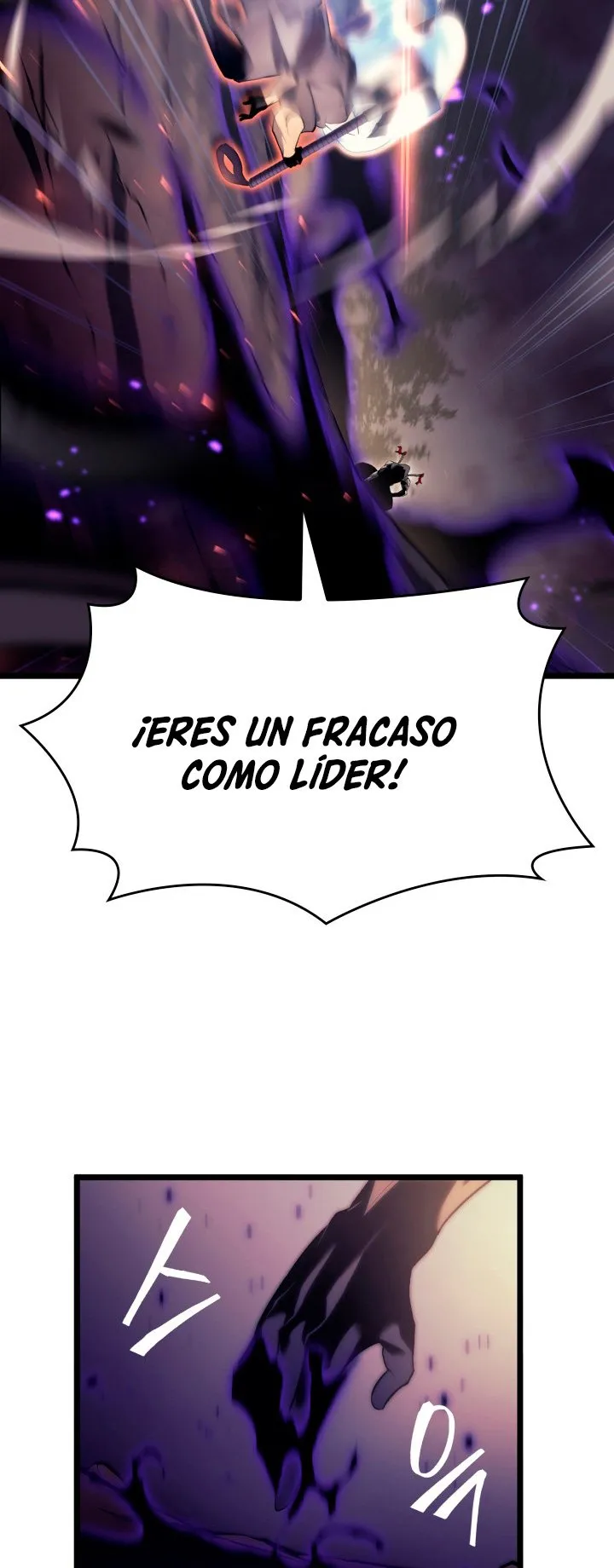 Regreso del ranker de clase SSS Capítulo 31 en Línea - página 46