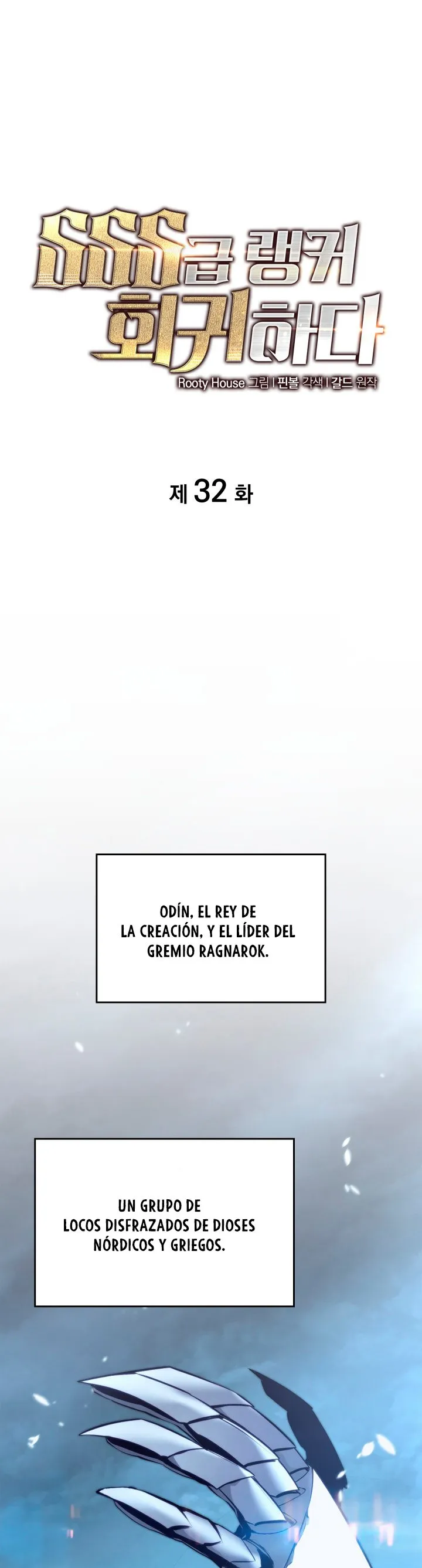 Regreso del ranker de clase SSS Capítulo 32 en Línea - página 3