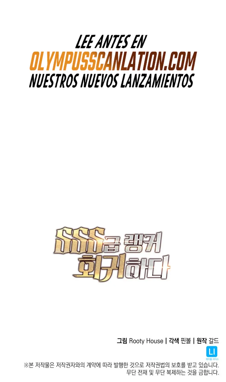 Regreso del ranker de clase SSS Capítulo 38 en Línea - página 65