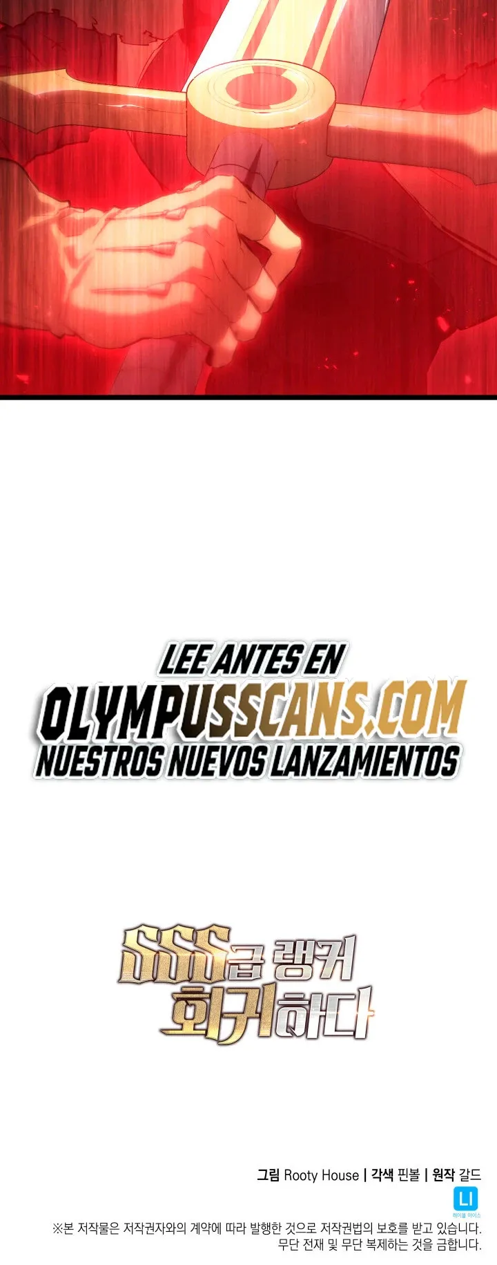 Regreso del ranker de clase SSS Capítulo 67 en Línea - página 81