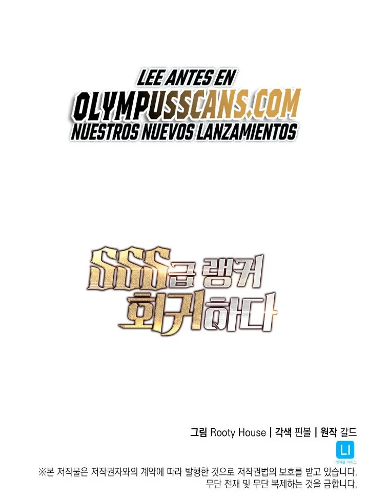 Regreso del ranker de clase SSS Capítulo 68 en Línea - página 68