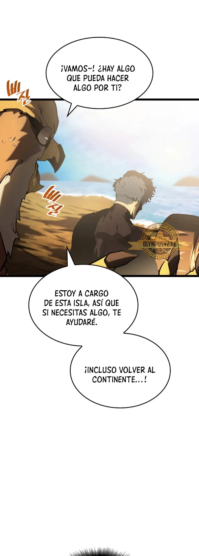 Regreso del ranker de clase SSS Capítulo 75 en Línea - página 16