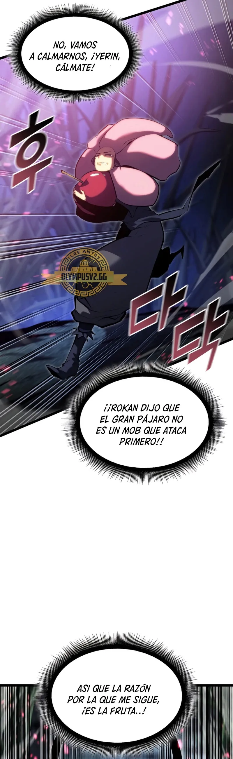 Regreso del ranker de clase SSS Capítulo 77 en Línea - página 51