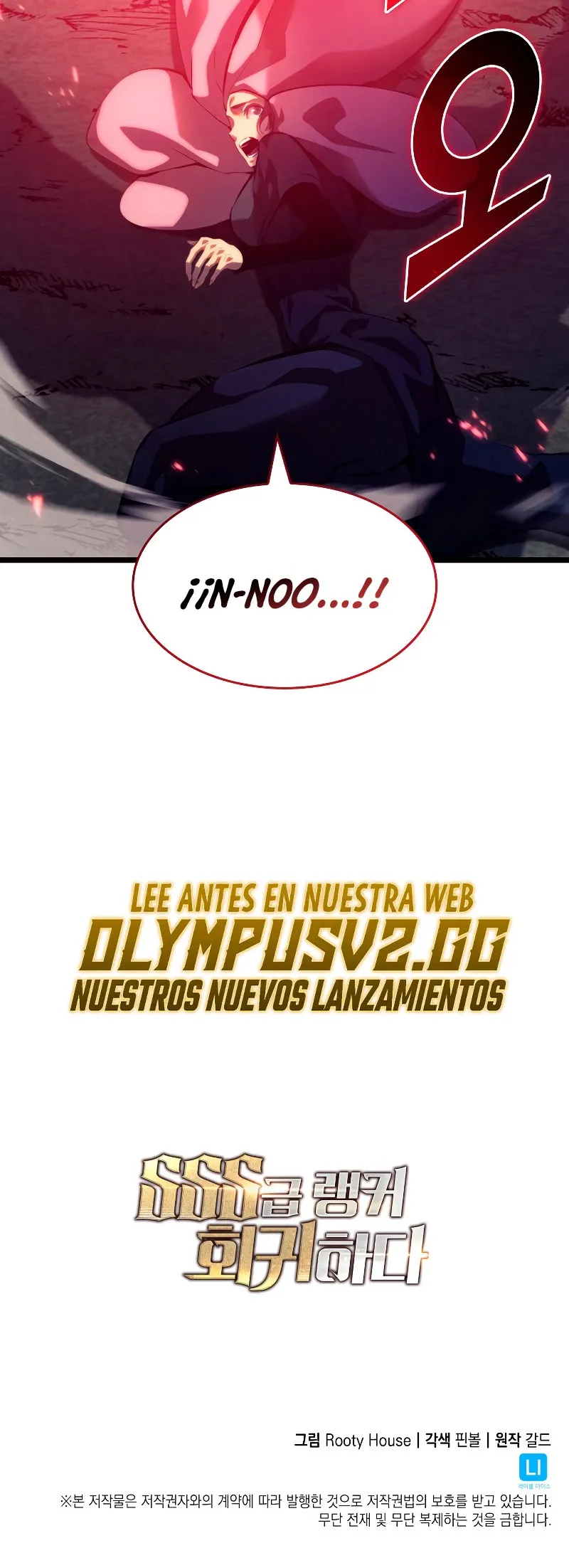 Regreso del ranker de clase SSS Capítulo 77 en Línea - página 66