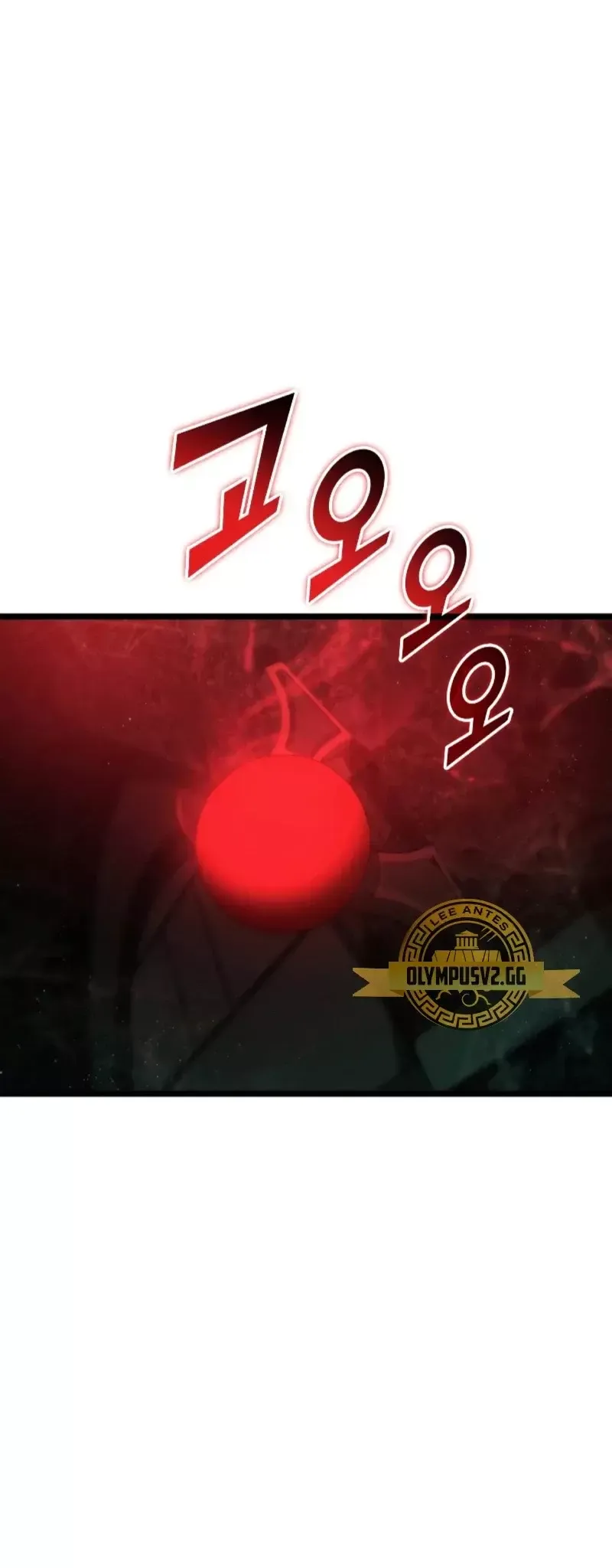 Regreso del ranker de clase SSS Capítulo 80 en Línea - página 46