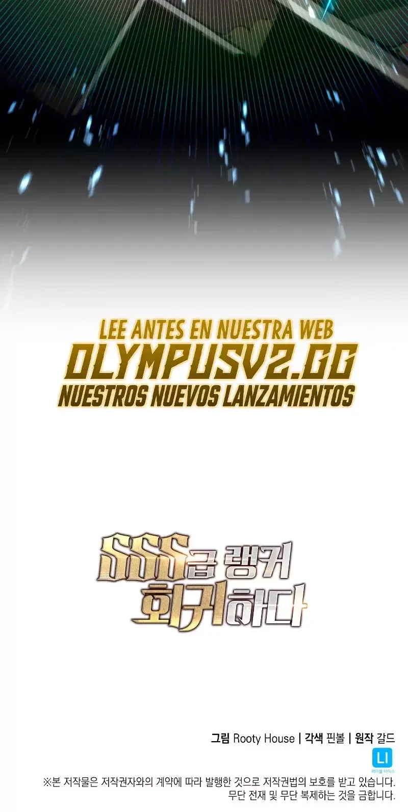 Regreso del ranker de clase SSS Capítulo 81 en Línea - página 73