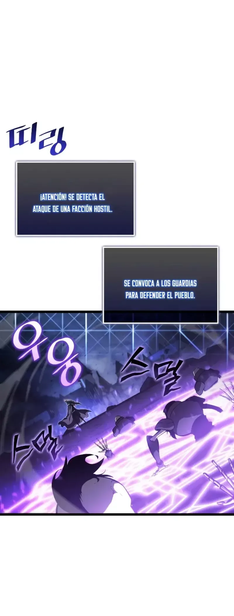 Regreso del ranker de clase SSS Capítulo 82 en Línea - página 55