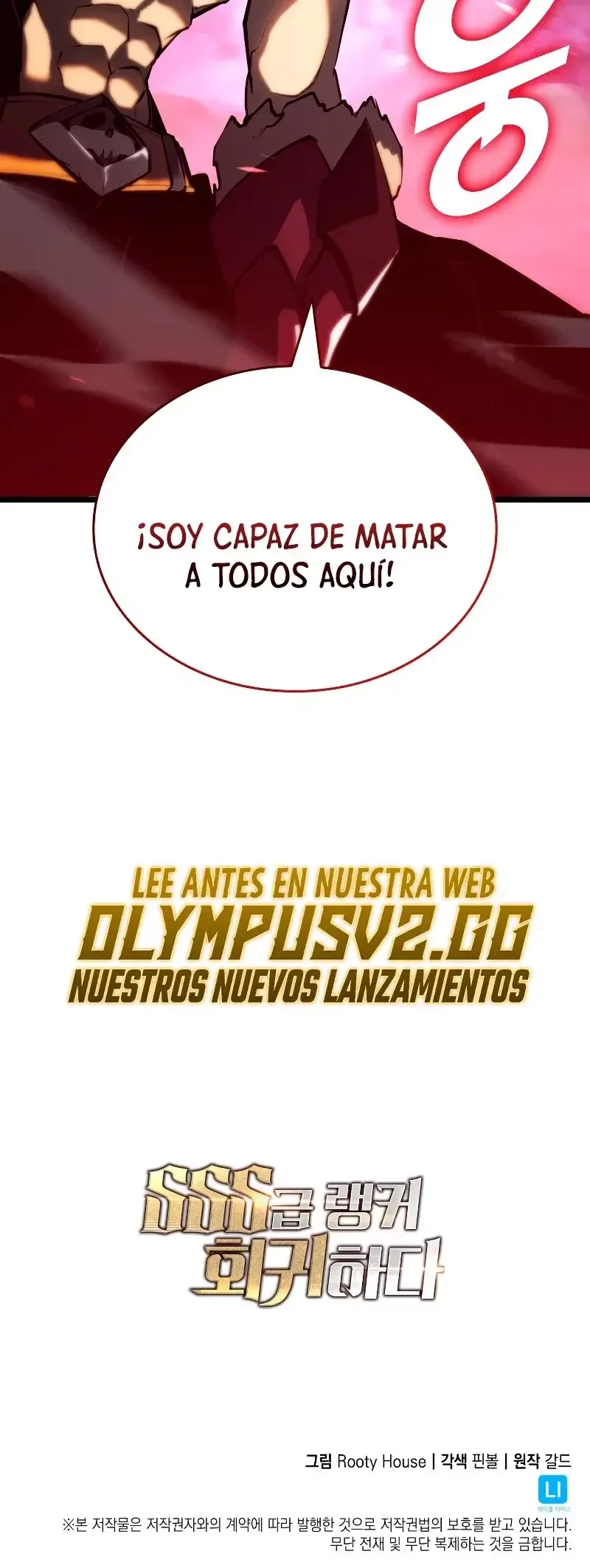 Regreso del ranker de clase SSS Capítulo 82 en Línea - página 65