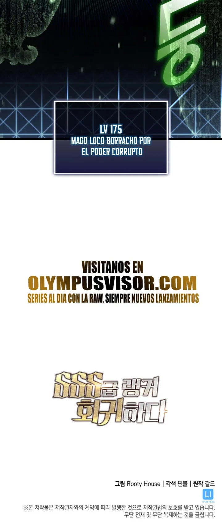Regreso del ranker de clase SSS Capítulo 88 en Línea - página 58