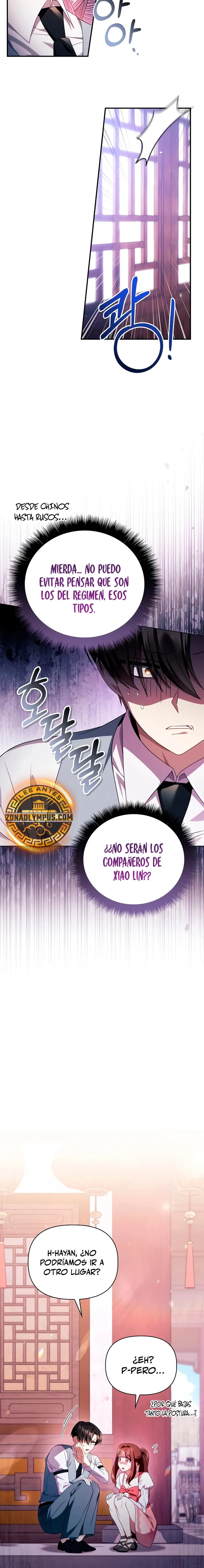 Regressor Instruction Manual Capítulo 120 en Línea - página 15