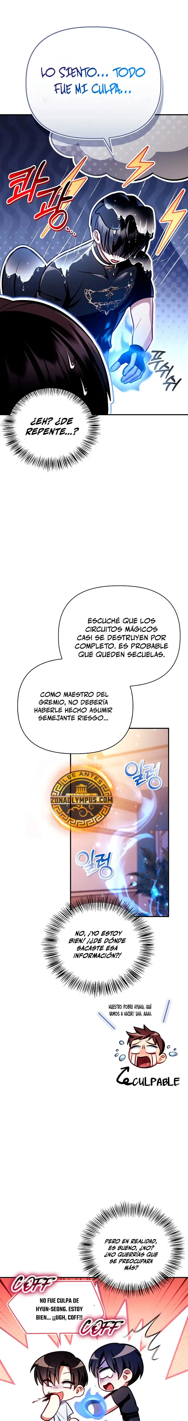 Regressor Instruction Manual Capítulo 129 en Línea - página 15