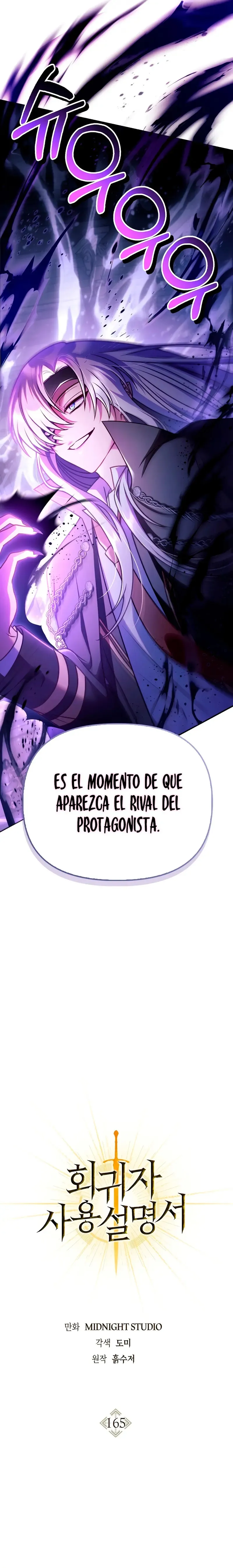 Regressor Instruction Manual Capítulo 165 en Línea - página 8